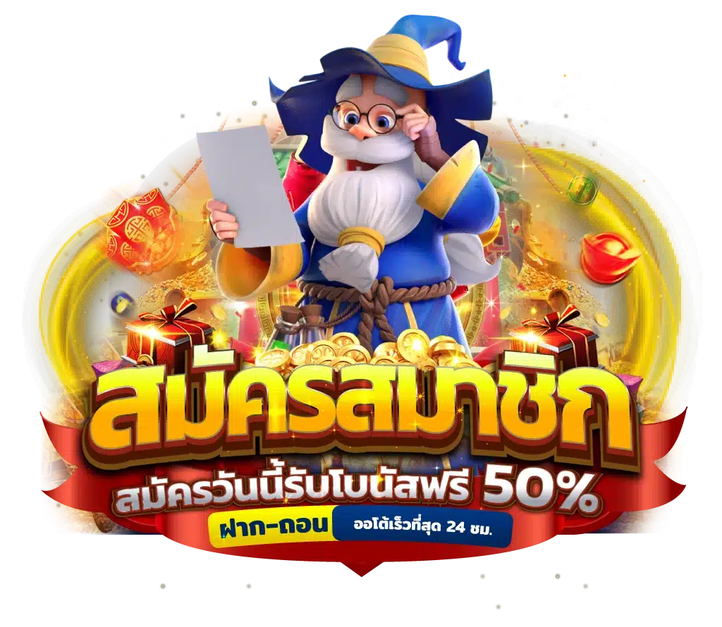 เกมสล็อตแตกง่าย