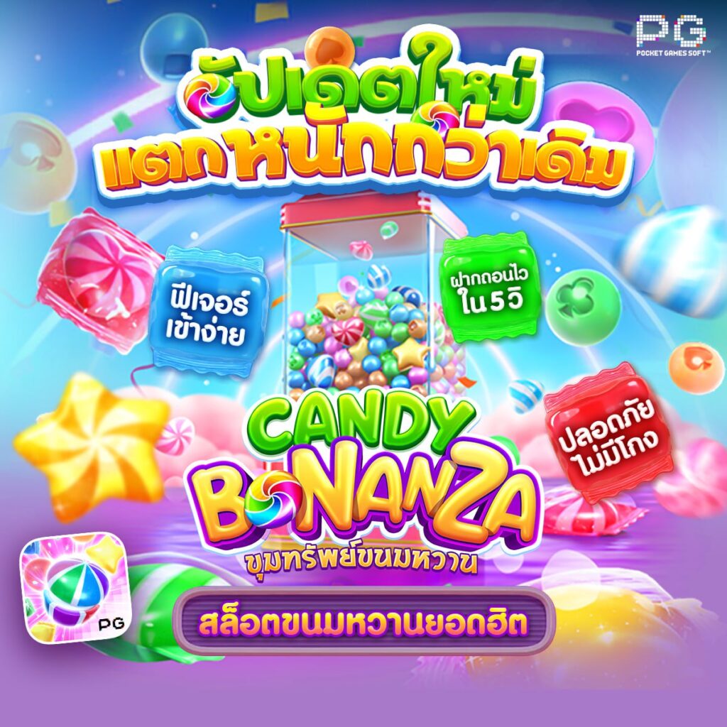 สล็อตh25